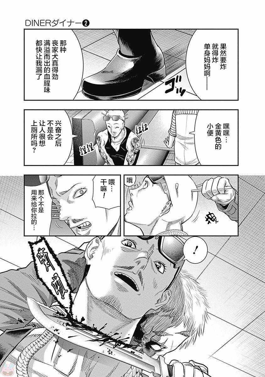 第19话