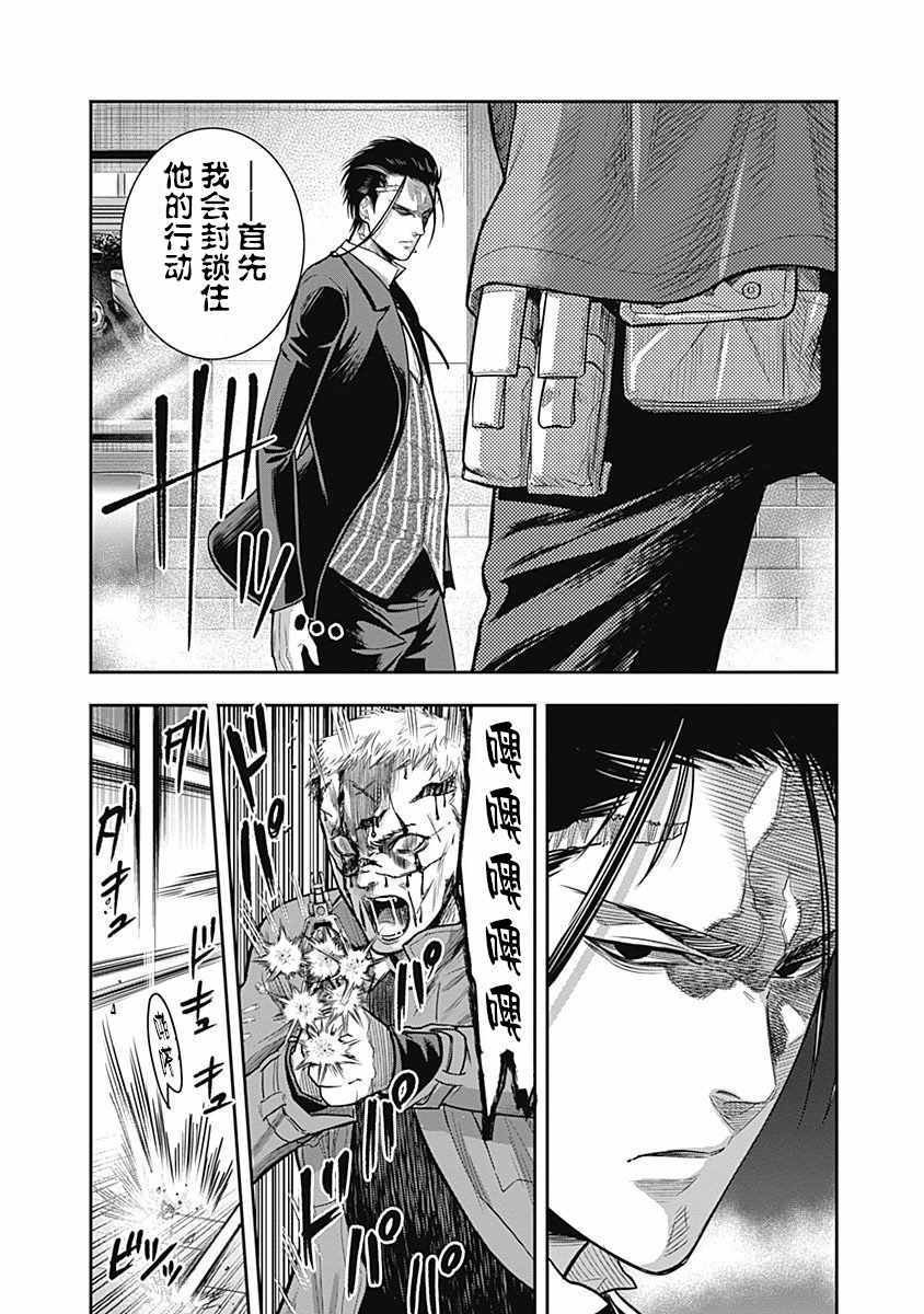 第20话