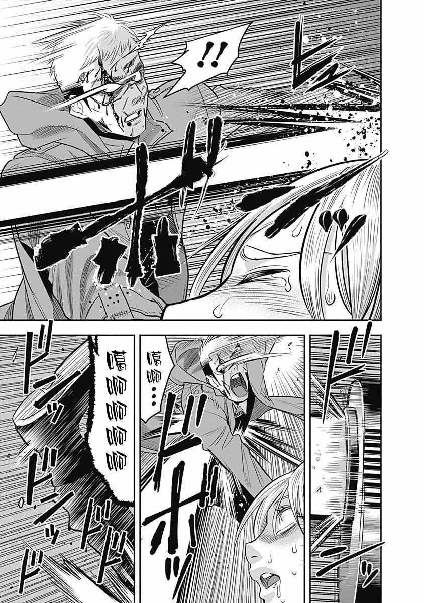 第20话