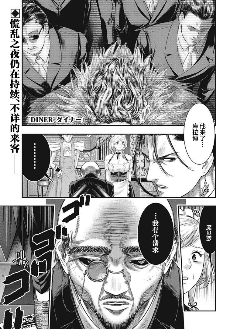 第72话