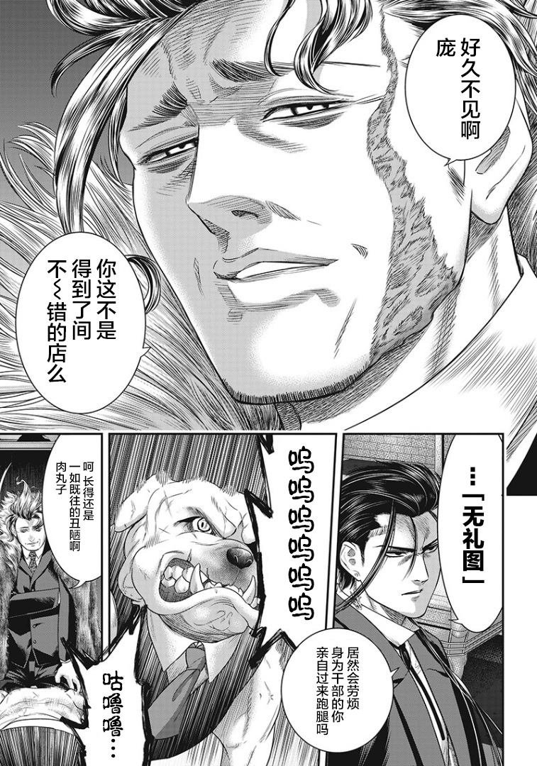 第72话