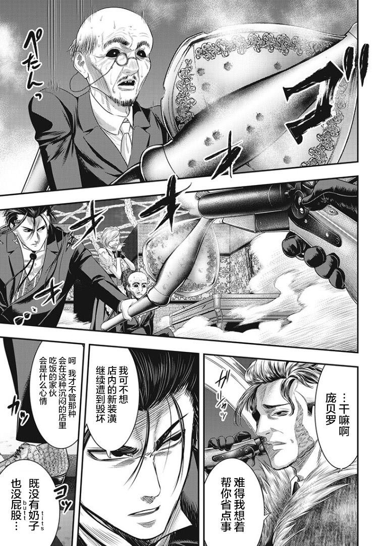 第72话