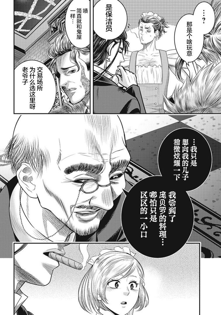 第72话