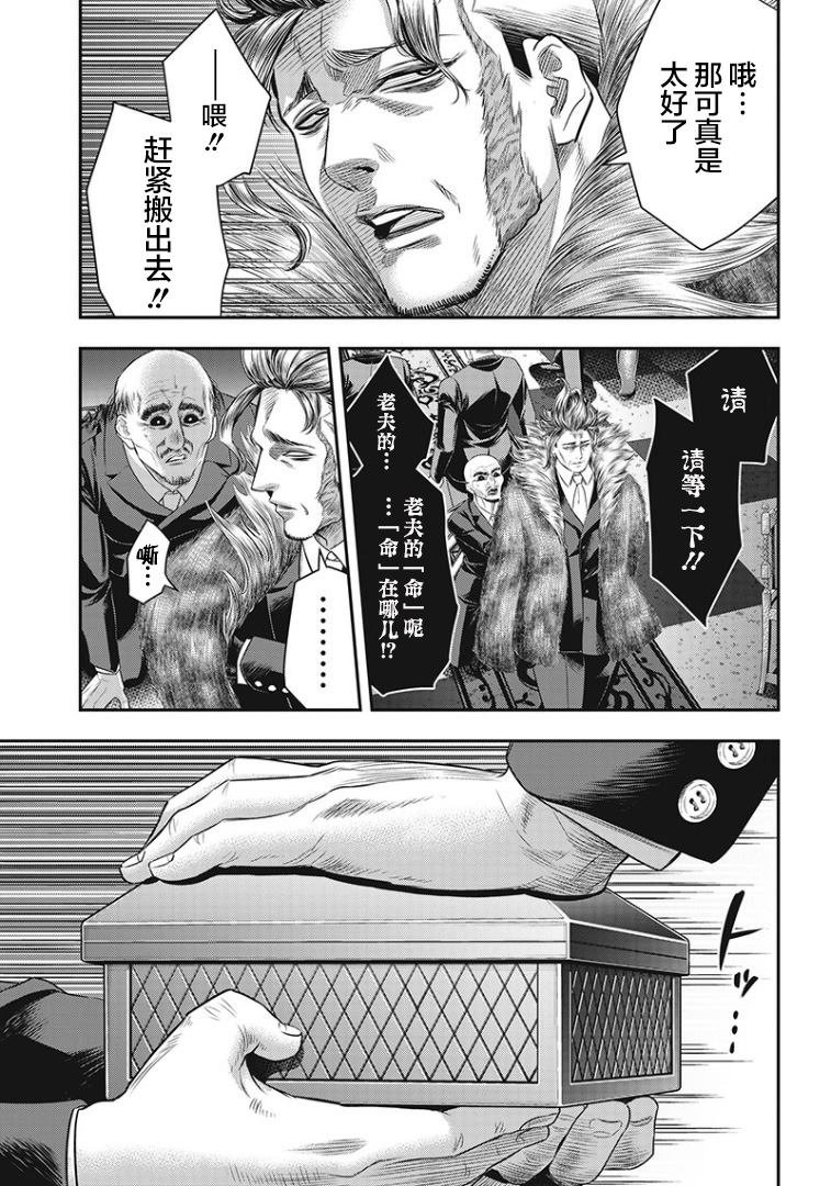 第72话