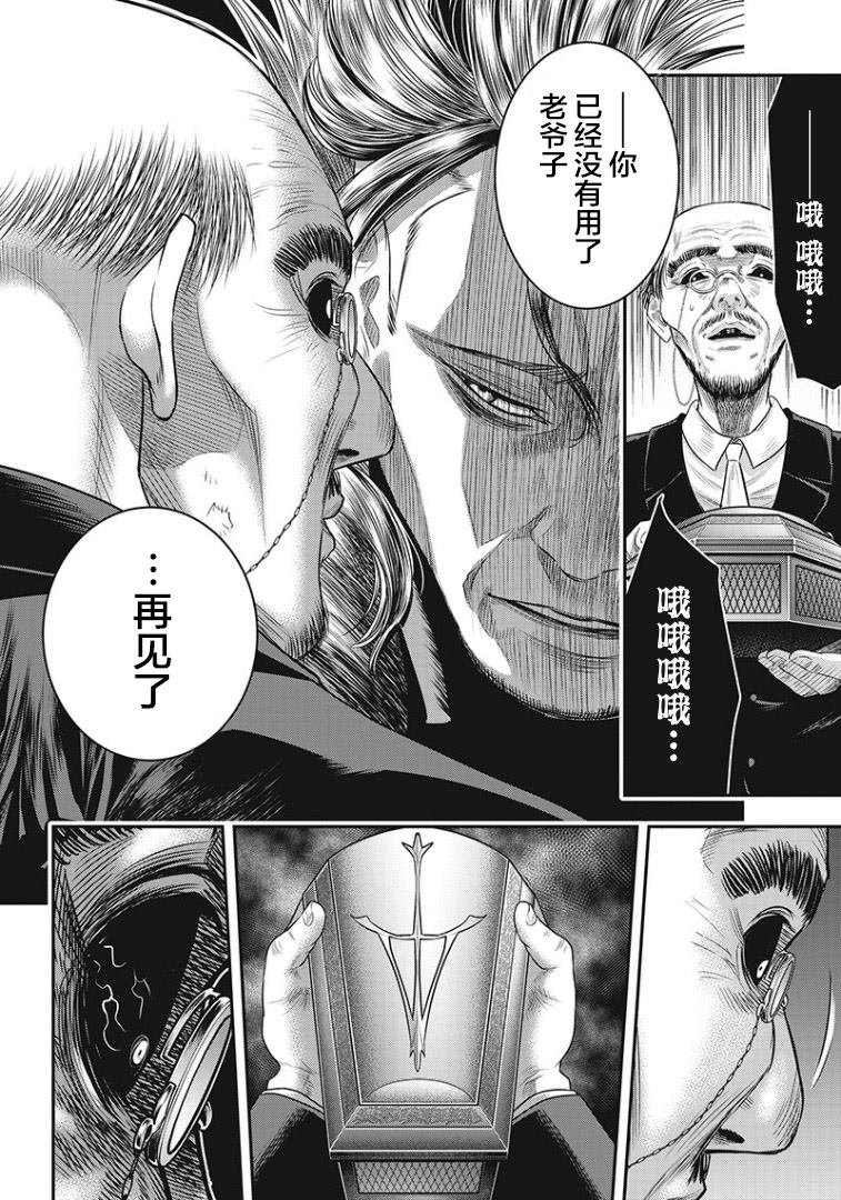 第72话
