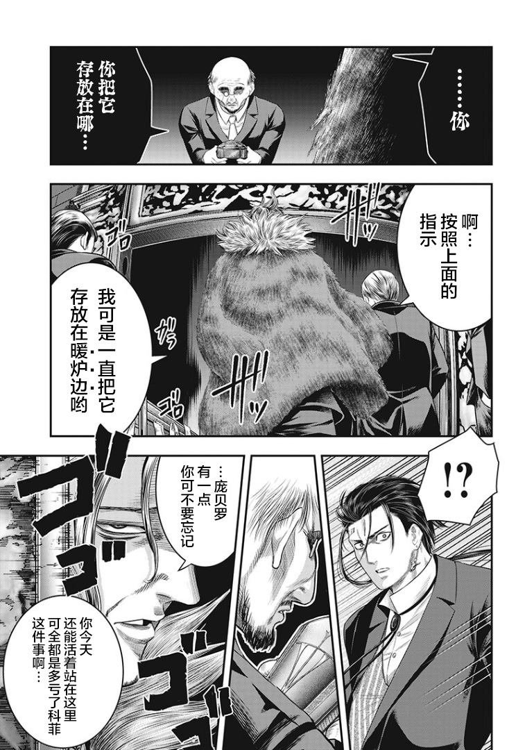 第72话