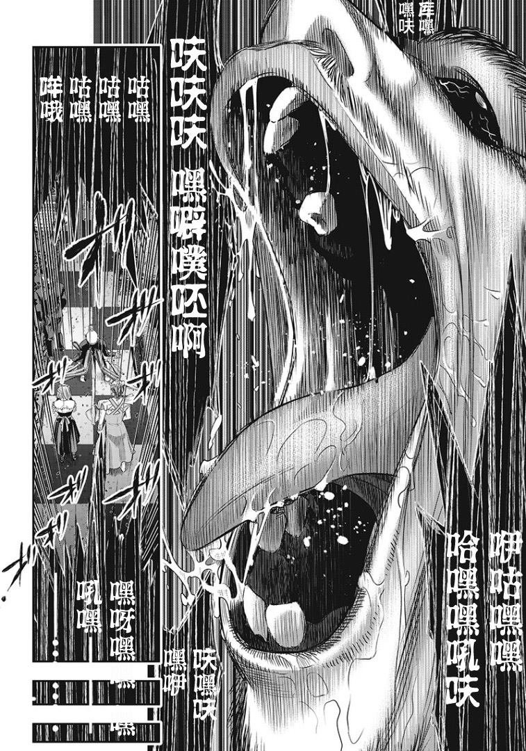 第72话