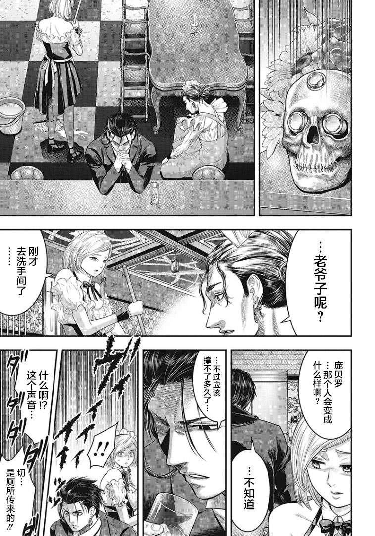 第72话
