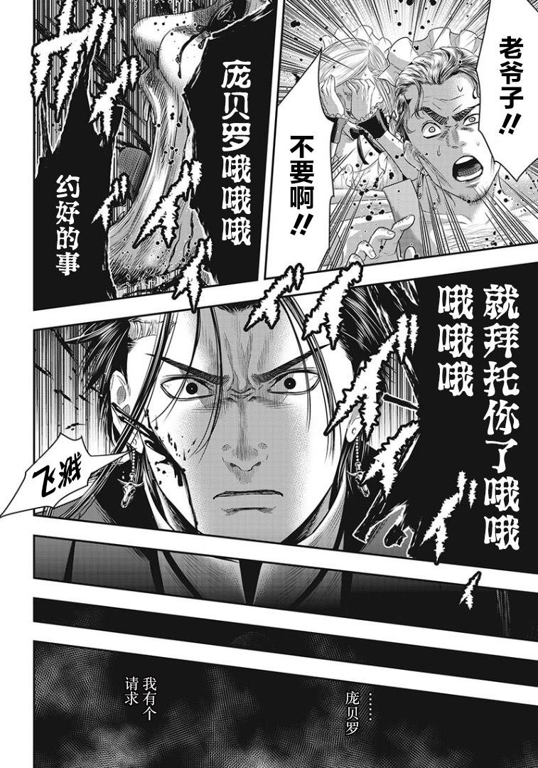 第72话