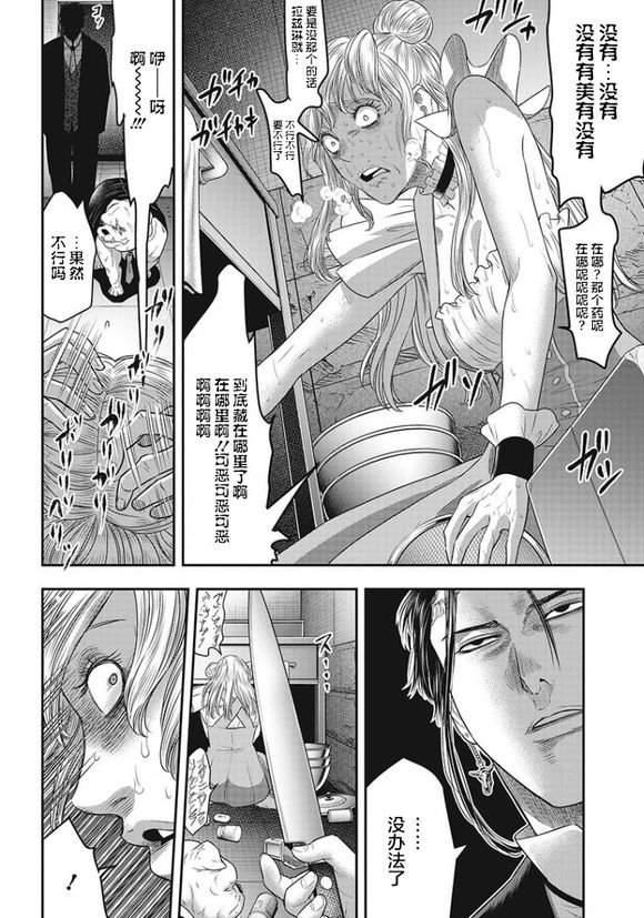第73话