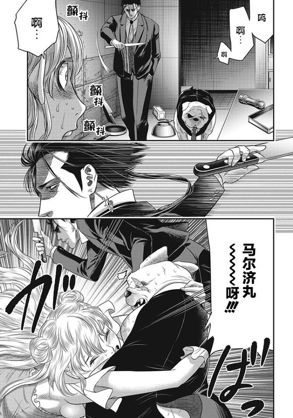 第73话