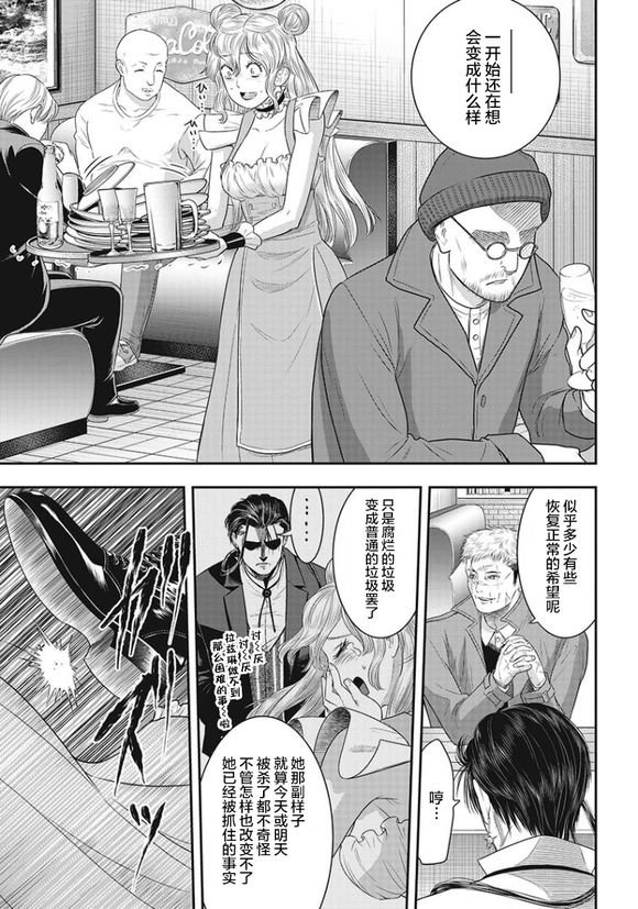 第73话