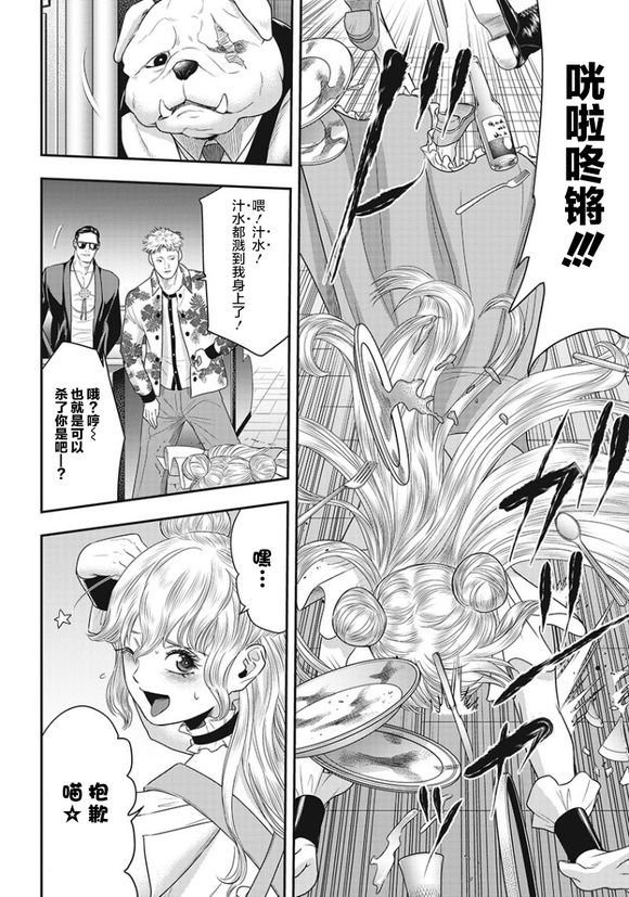 第73话