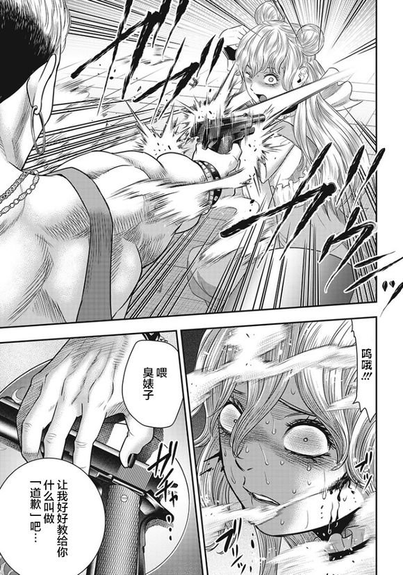 第73话