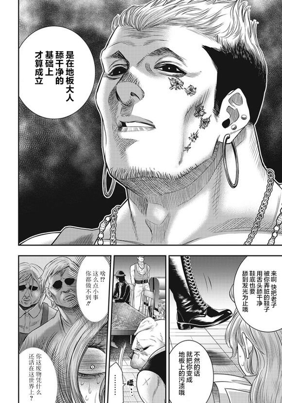 第73话