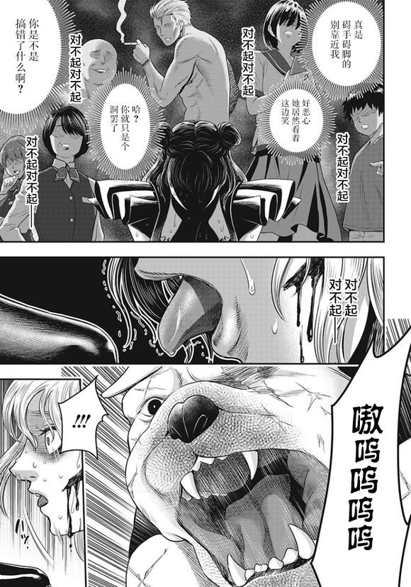第73话
