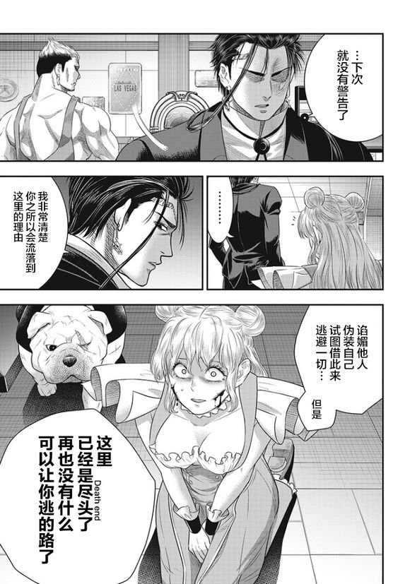第73话