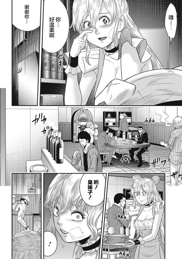 第73话