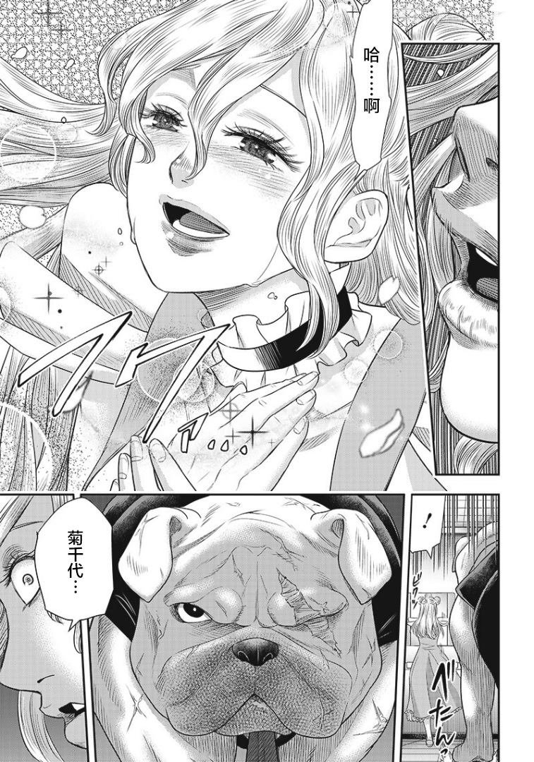 第74话