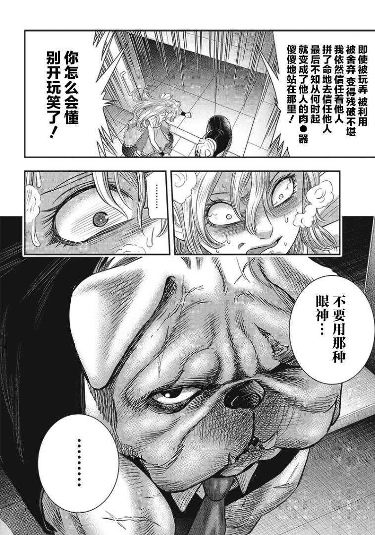 第74话
