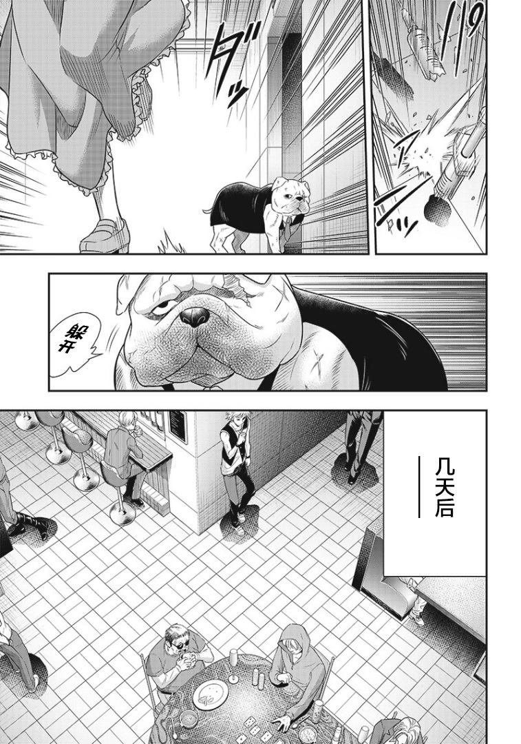 第74话