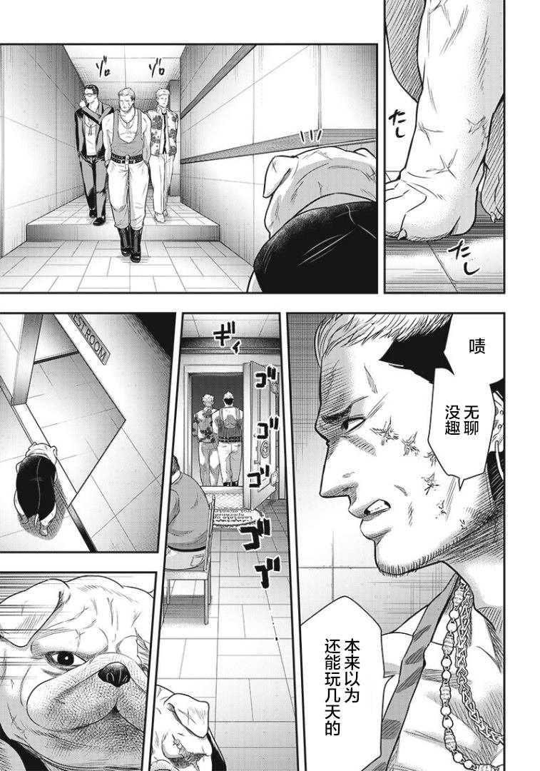 第74话