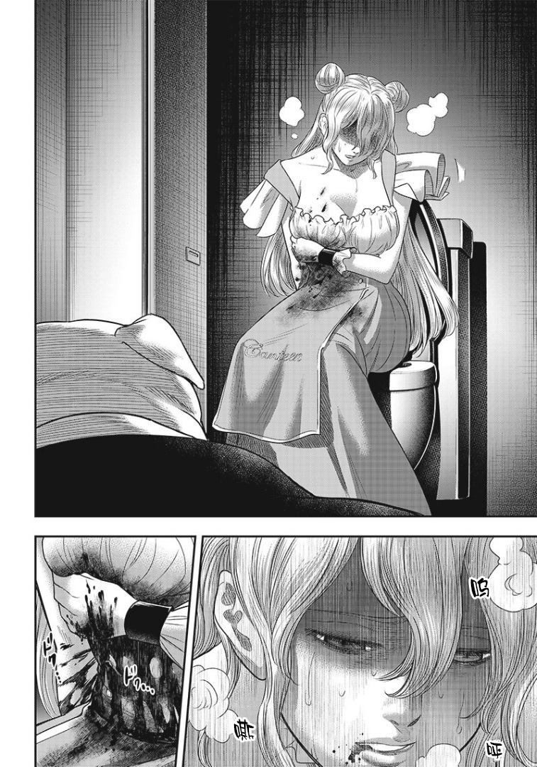 第74话