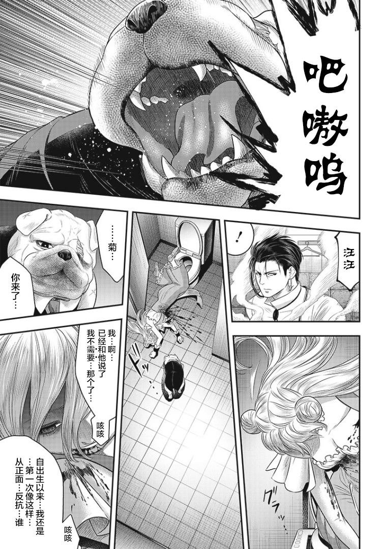 第74话