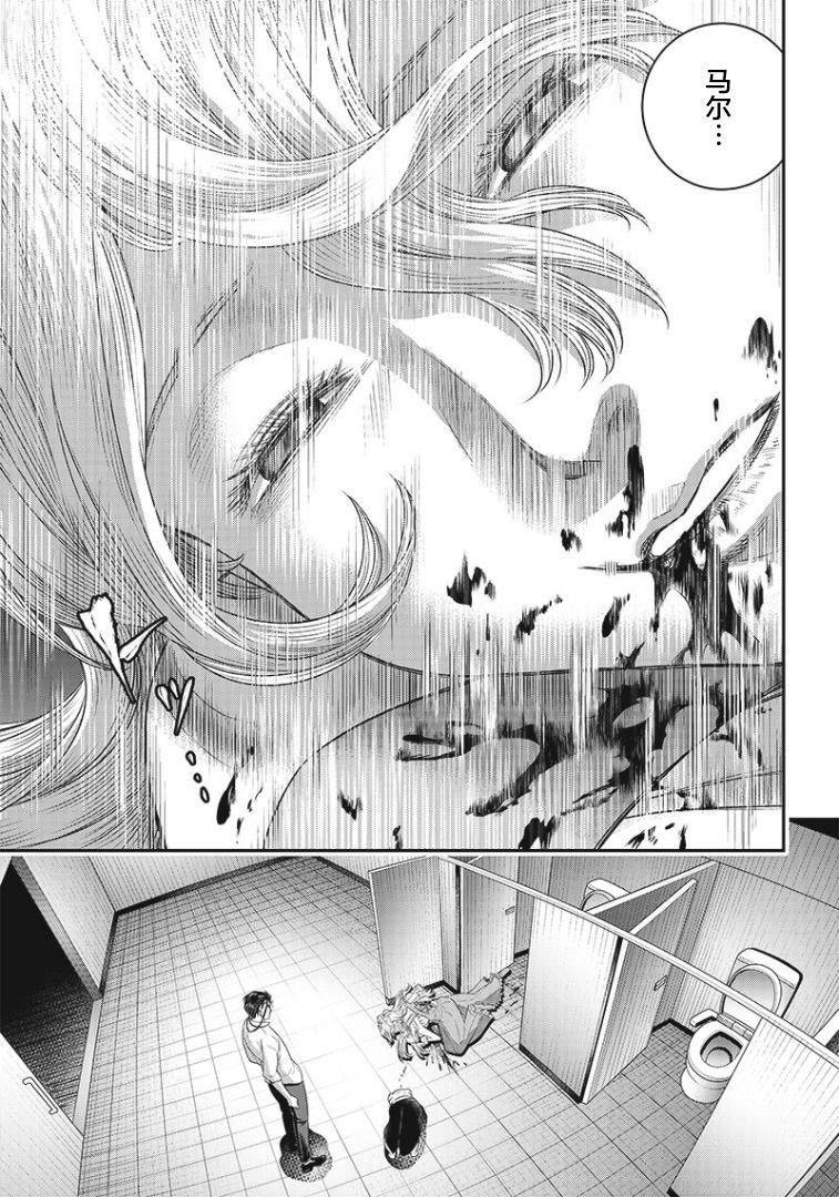 第74话