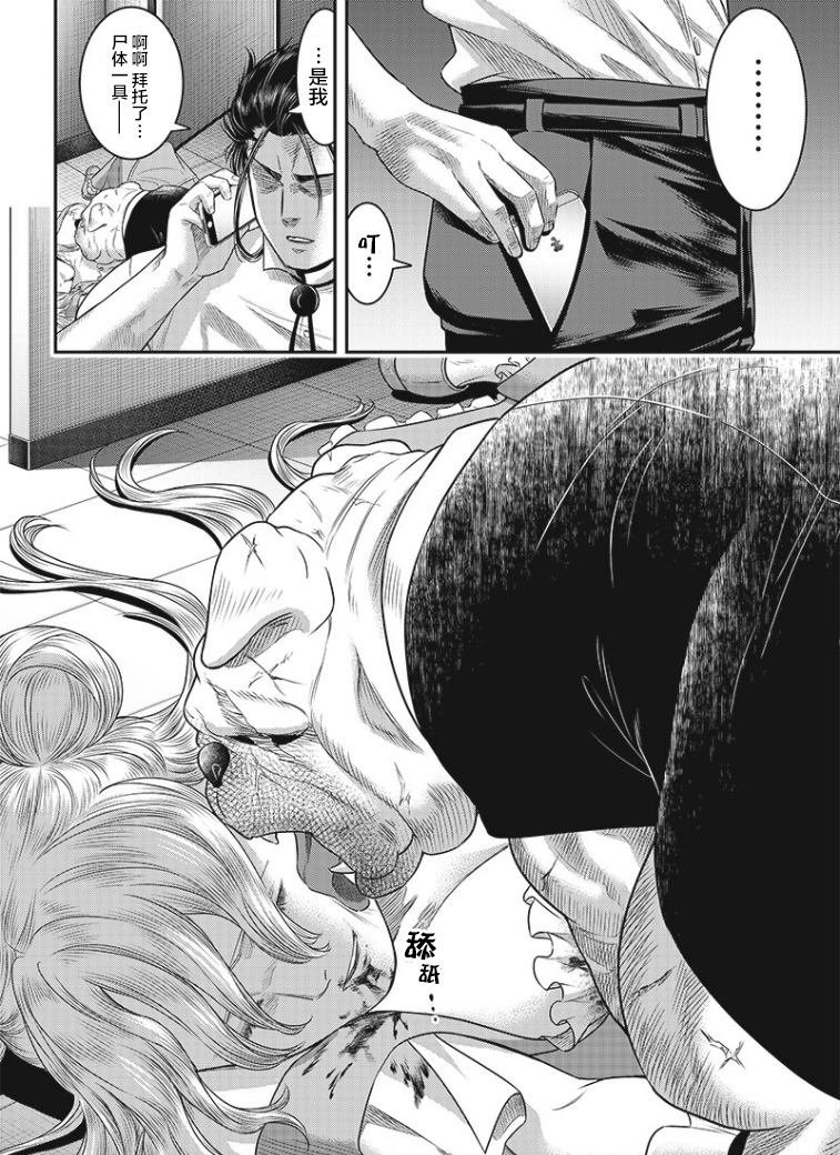 第74话