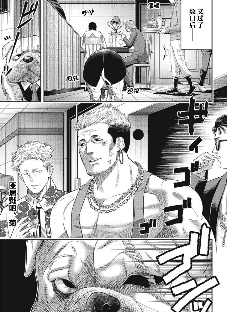 第74话