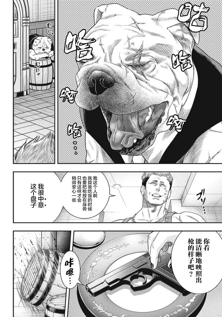 第75话