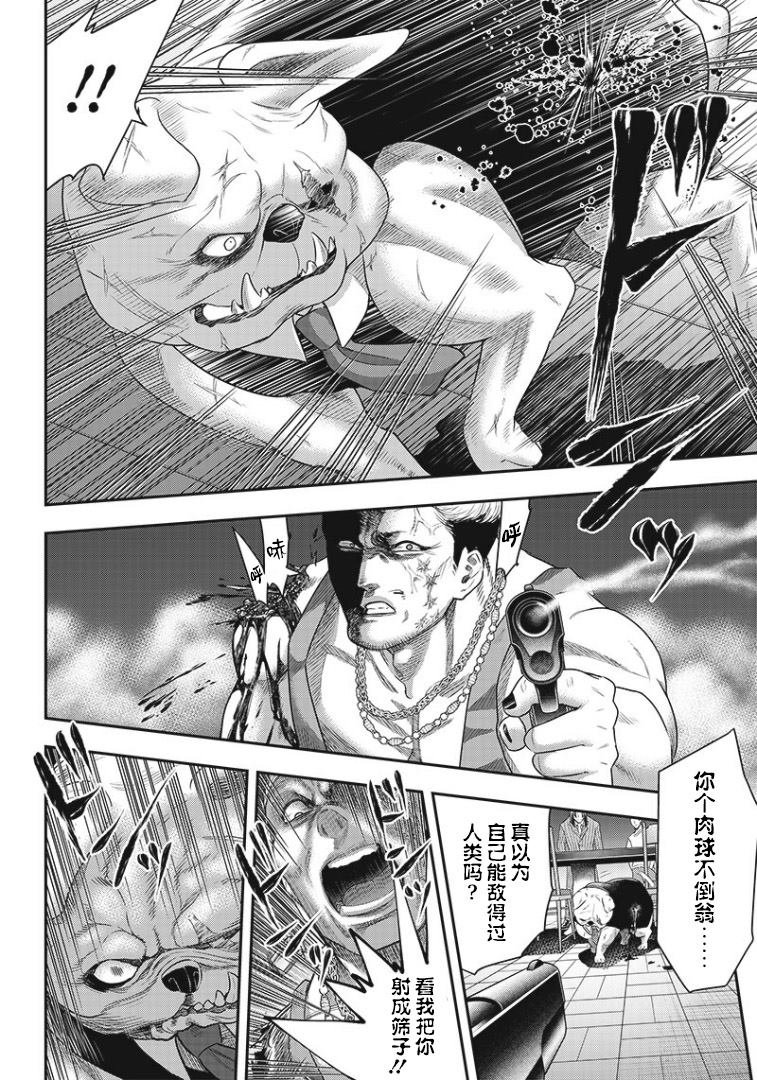 第75话
