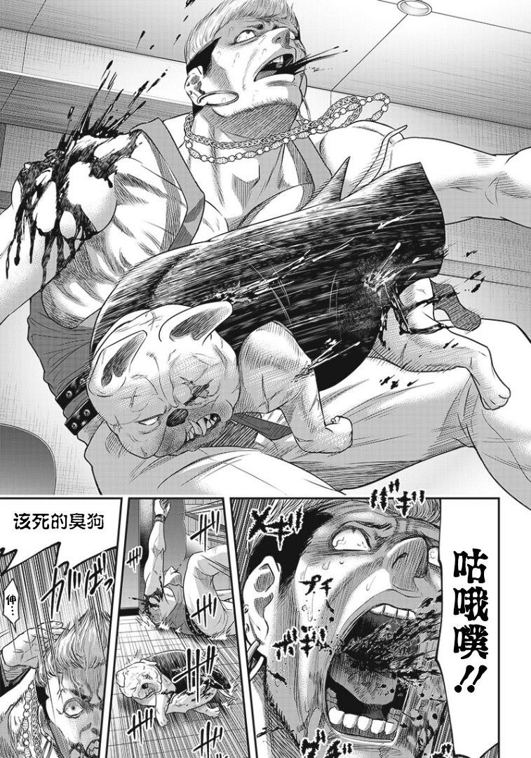 第75话