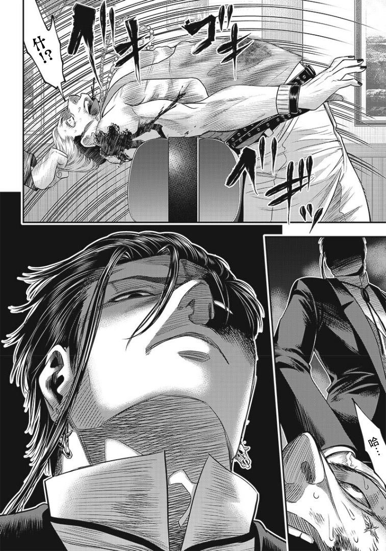 第75话