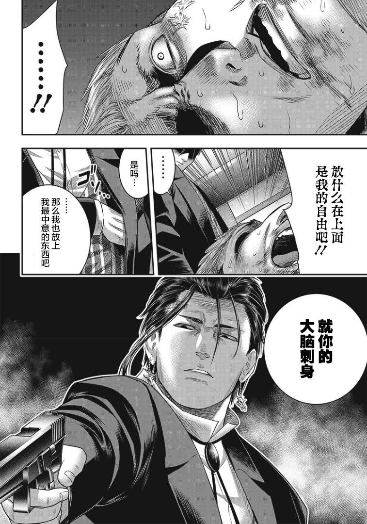 第75话