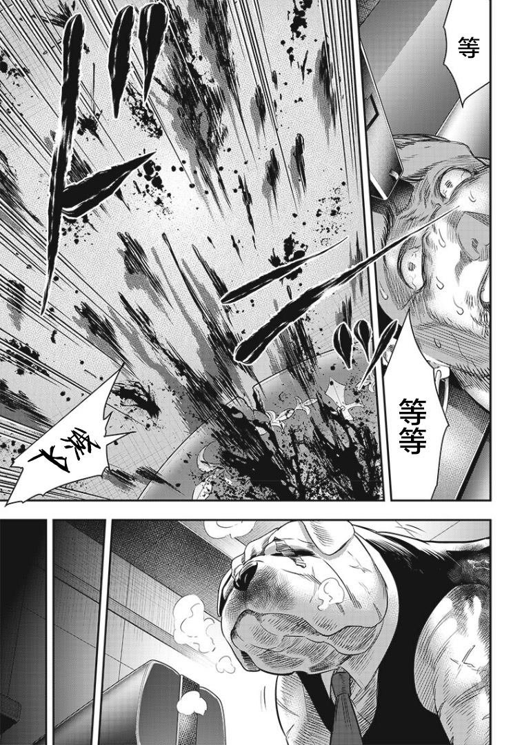 第75话