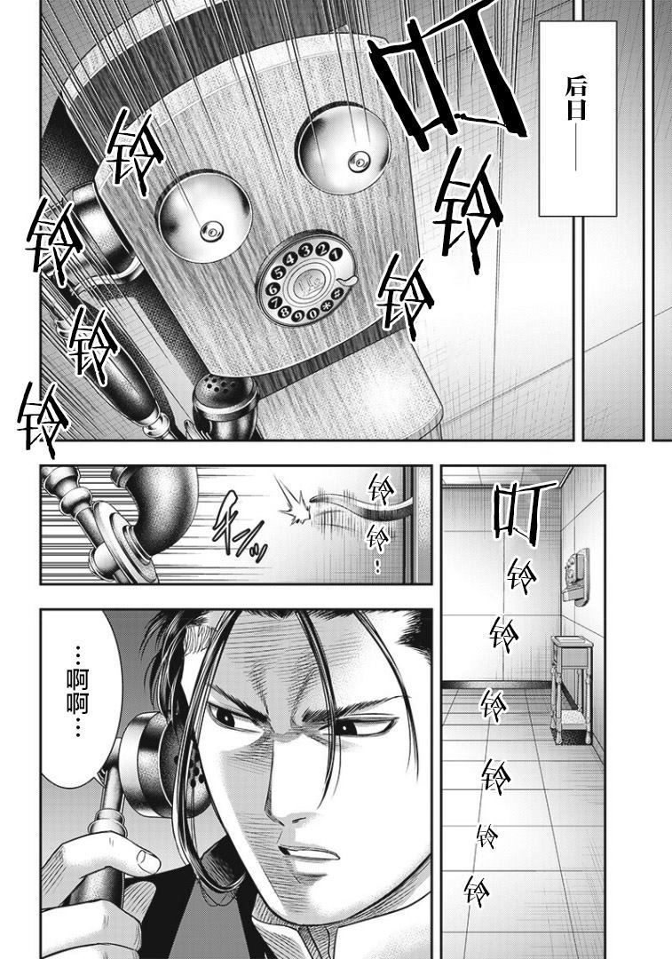 第75话