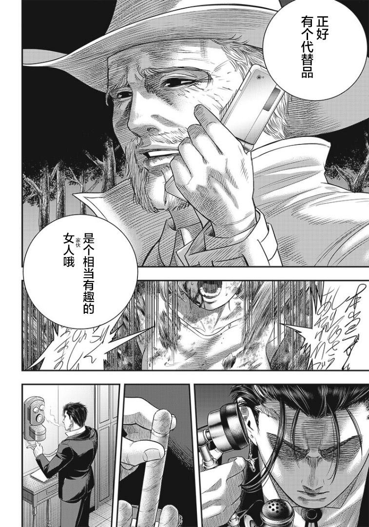 第75话
