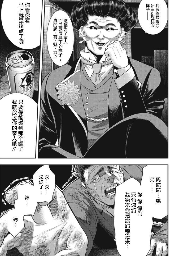 第76话