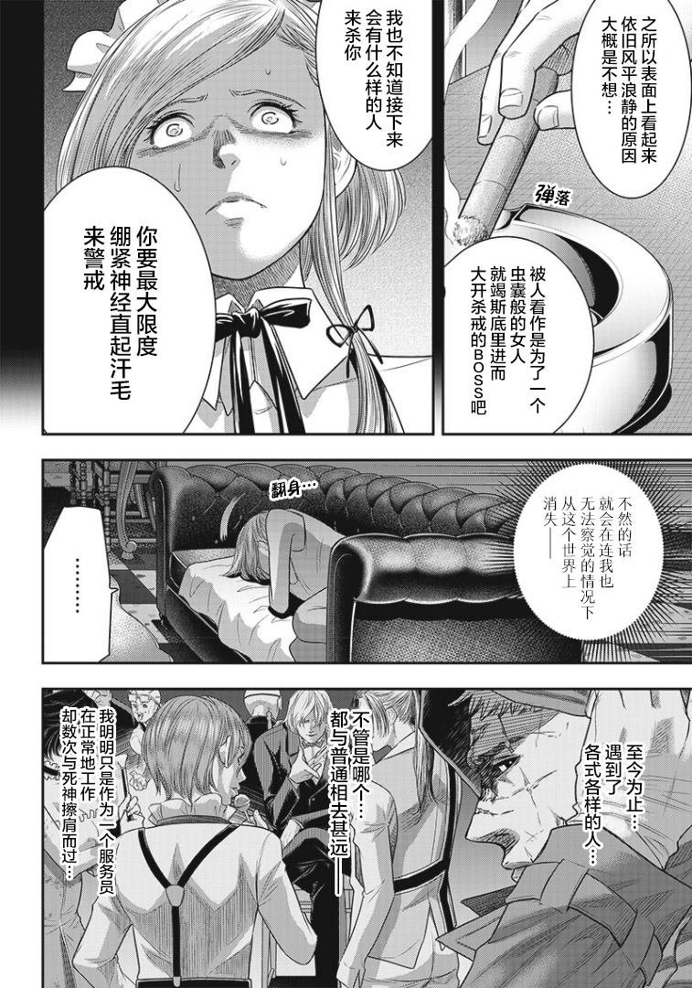 第76话