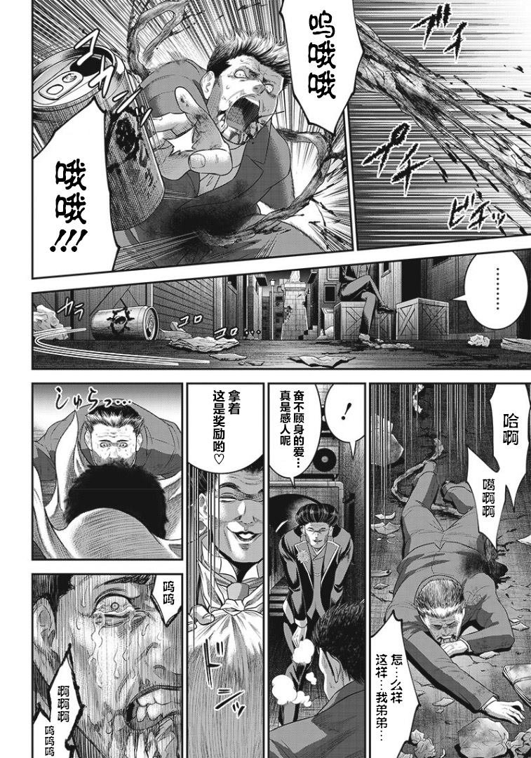 第76话