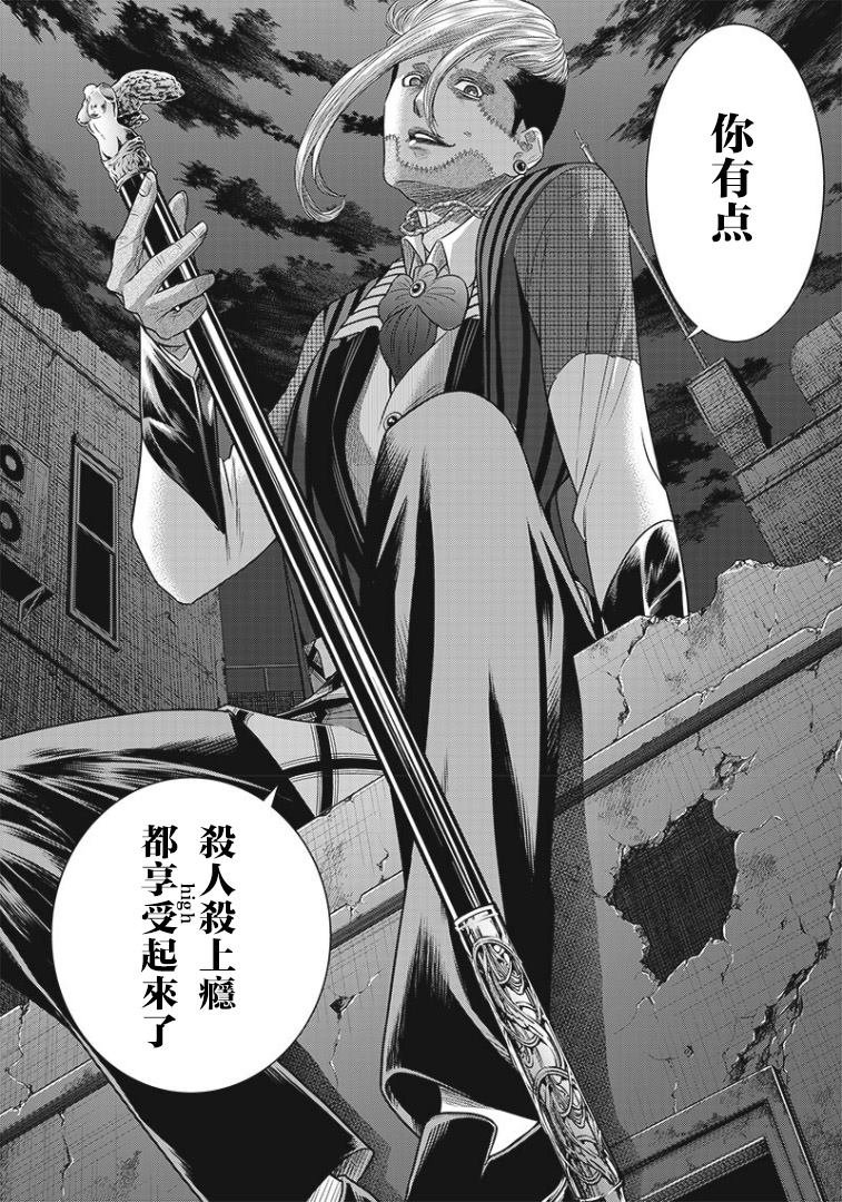 第76话