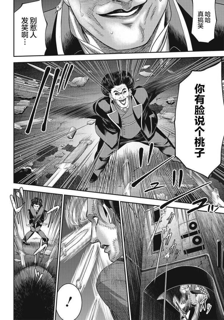 第76话