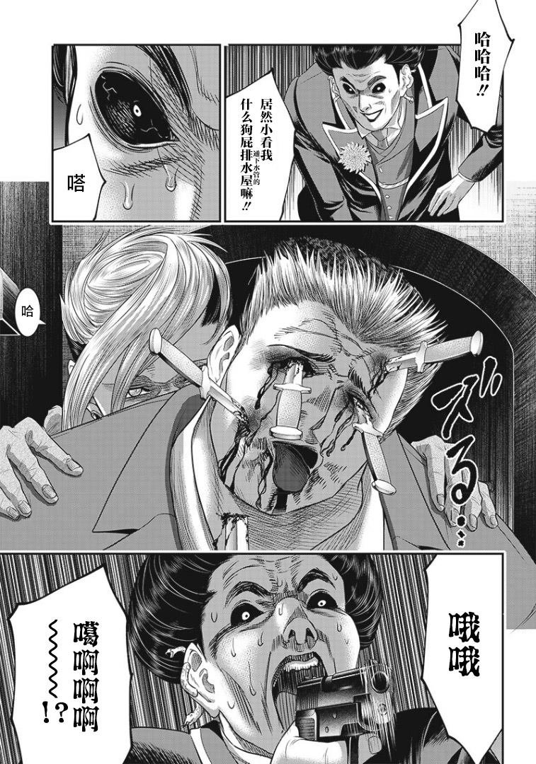 第76话