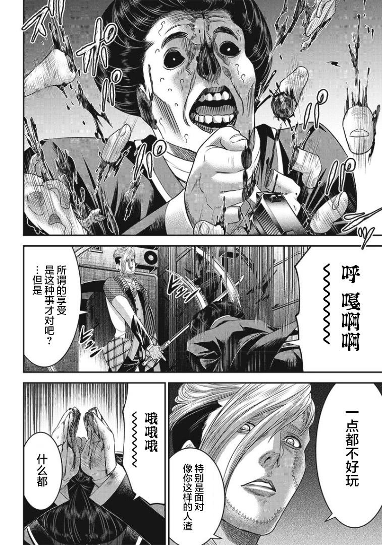 第76话