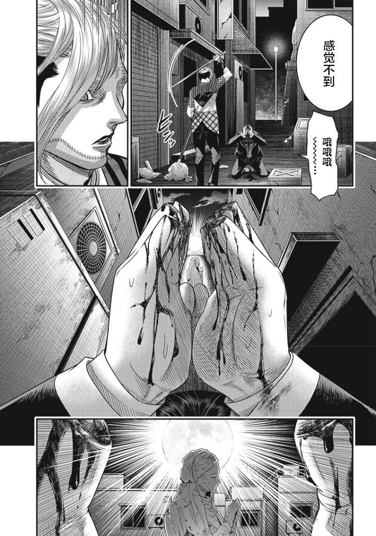 第76话