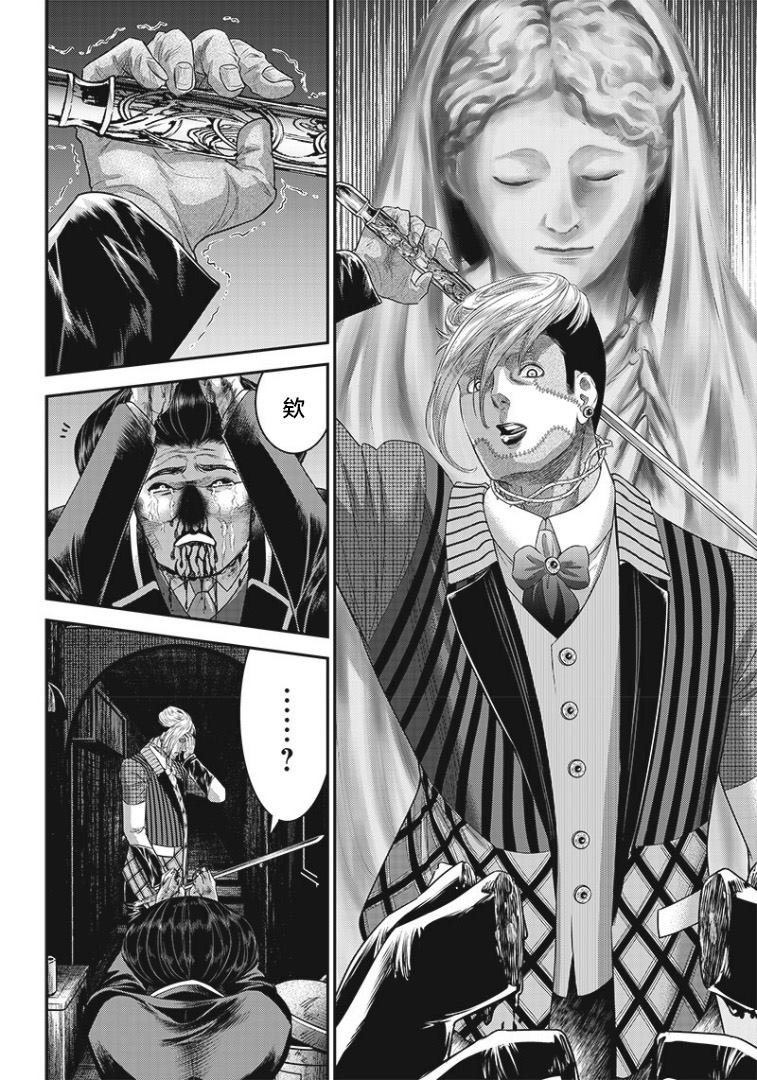 第76话