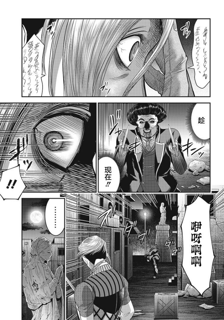 第76话