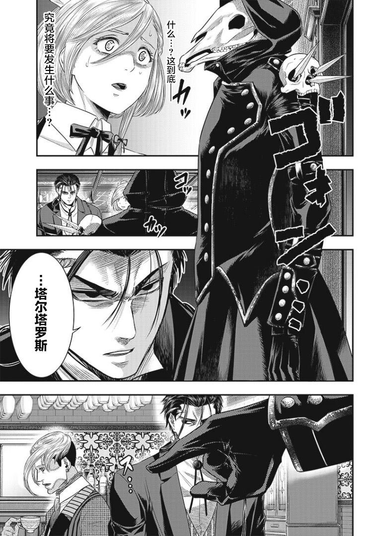 第77话